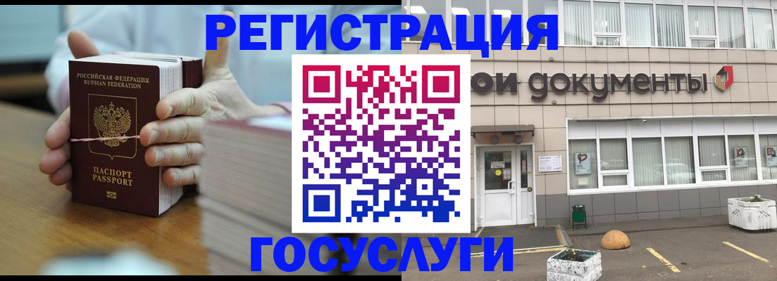 прописка законно в Хасавюрте