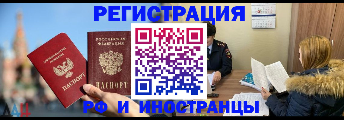форма 3 в Хасавюрте